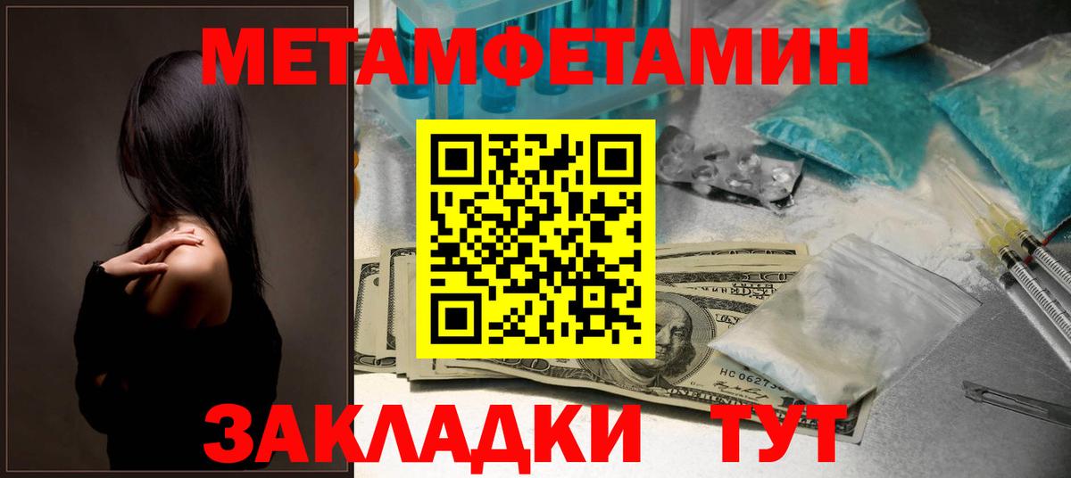 Amphetamine Premium  Вход с VPN  Амфетамин  Партизанск 
