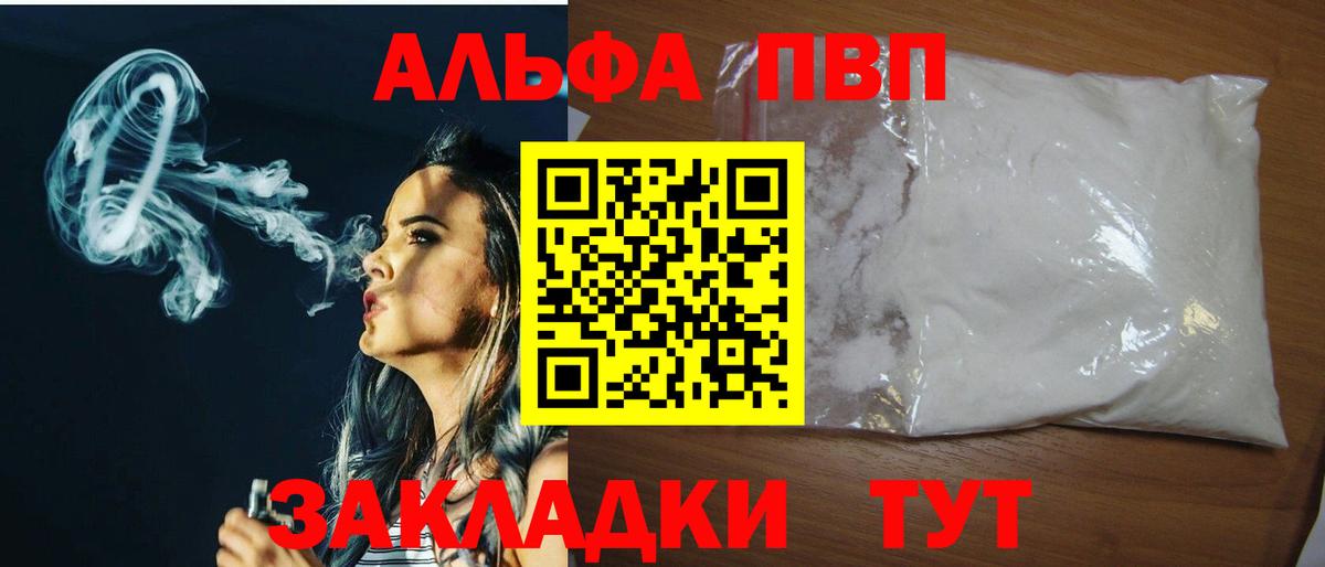 Меф Партизанск