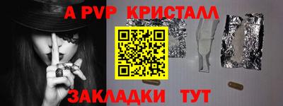 сатива Пенза