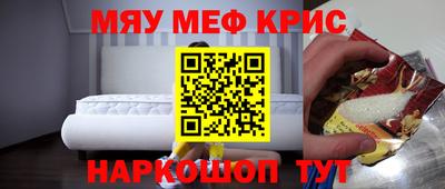 сатива Пенза