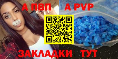 альфа пвп VHQ Первоуральск