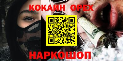 альфа пвп VHQ Первоуральск