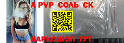 альфа пвп VHQ Первоуральск