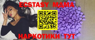 альфа пвп VHQ Первоуральск