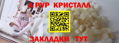 не бодяженный Партизанск