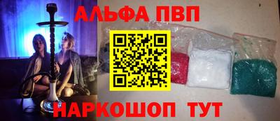 сатива Пенза
