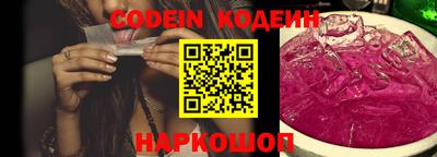 сатива Пенза