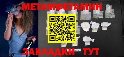 сатива Пенза