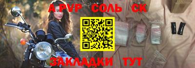 альфа пвп VHQ Первоуральск