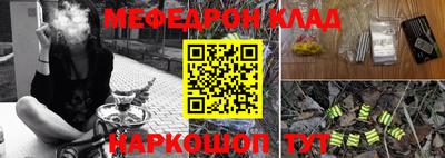 сатива Пенза