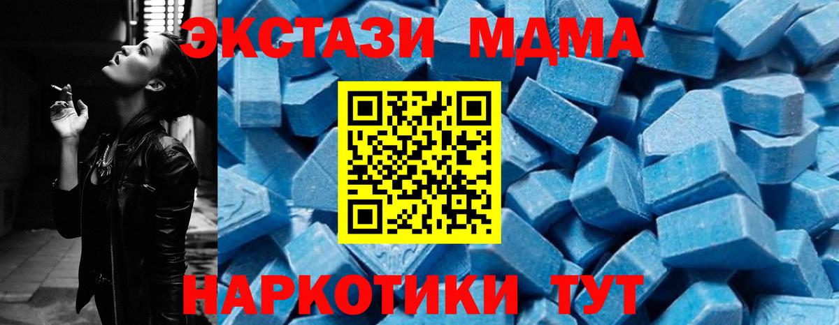 Партизанск  ГЕРОИН  Меф кристаллы  Вход с VPN  Alpha-PVP СК   ГАШИШ  Экстази 